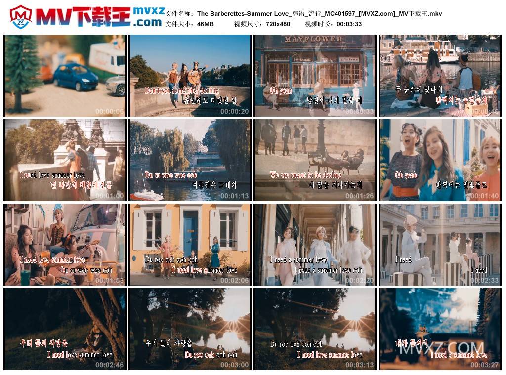 The Barberettes-Summer Love_韩语_流行_MC401597